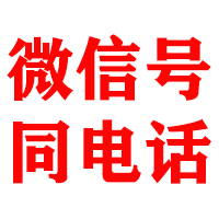 彰武金顺收债公司