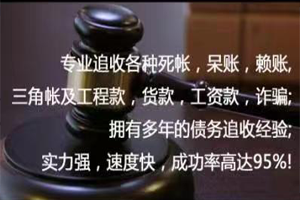 追讨欠款不还者的法律途径